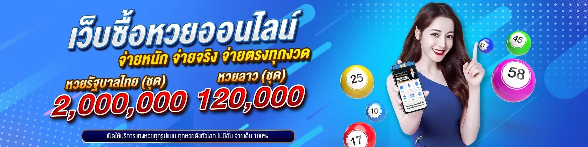 cov by หวยcat888